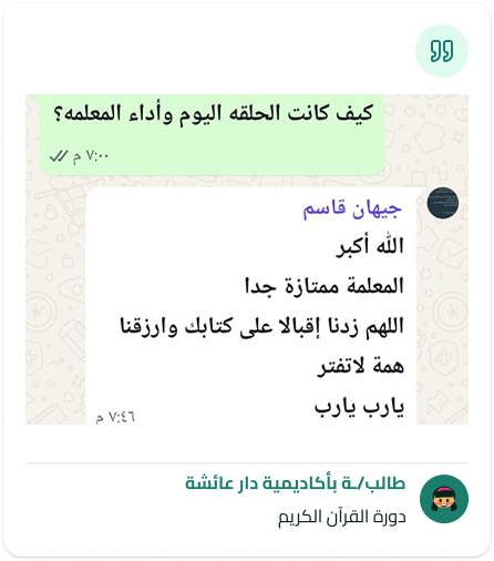 student rate (1) (1)