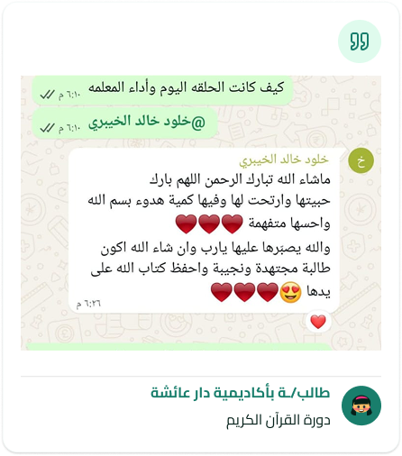 student rate (1) (2)