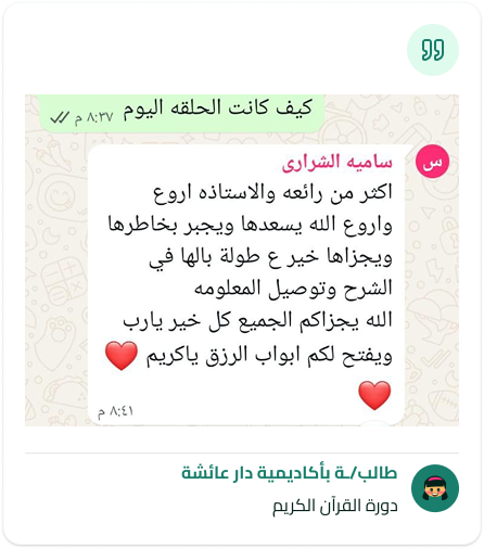 student rate (1) (4)