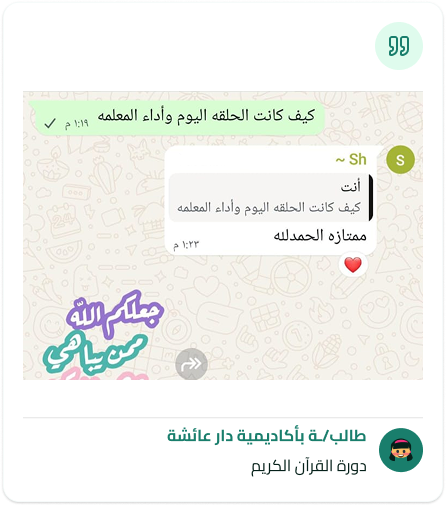 student rate (1) (5)