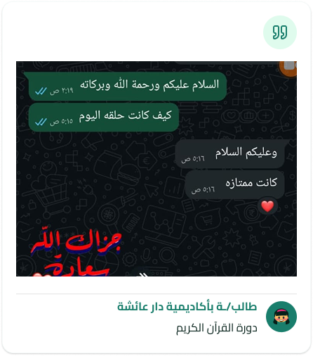 student rate (1) (6)