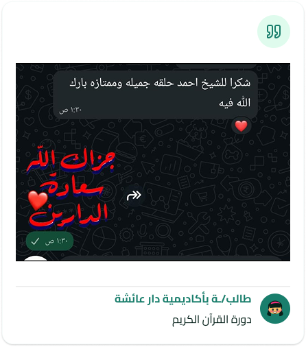 student rate (1) (7)