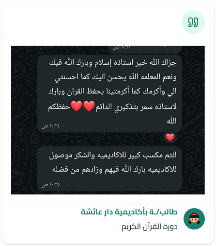 student rate (1) (9)